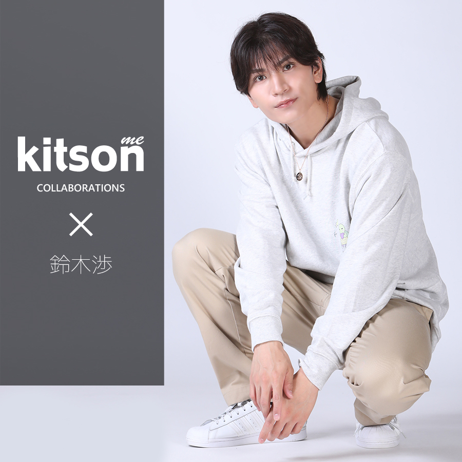 鈴木渉 × Kitson me コラボプルオーバーパーカー