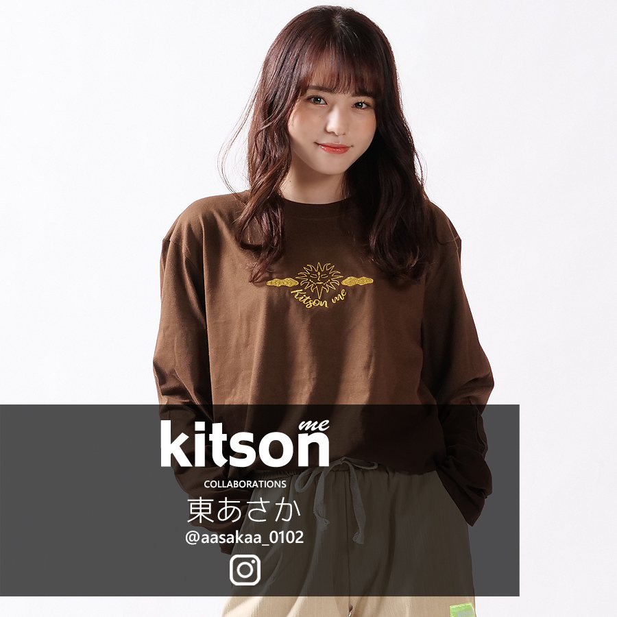 東あさか×Kitson me  コラボ長袖Tシャツ
