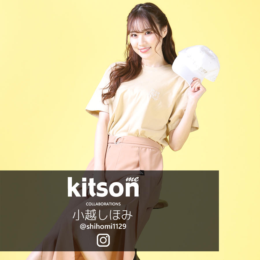 小越しほみ ×Kitson me  コラボキャップ 第2弾