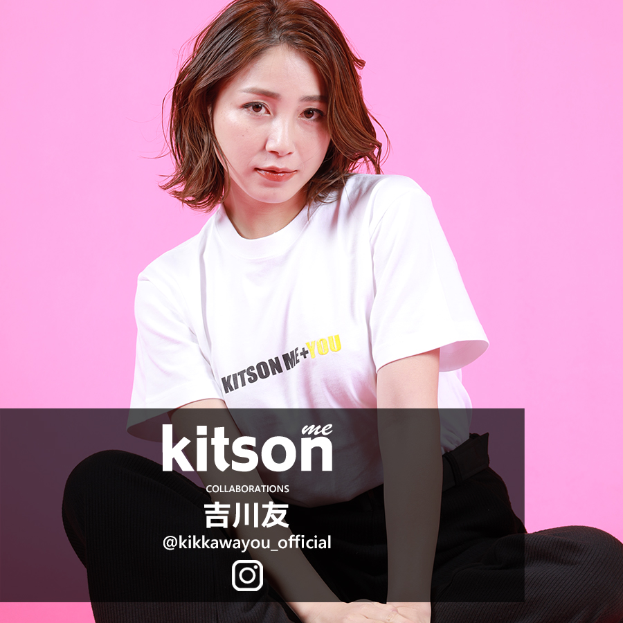 吉川友 ×Kitson me  コラボ半袖Tシャツ