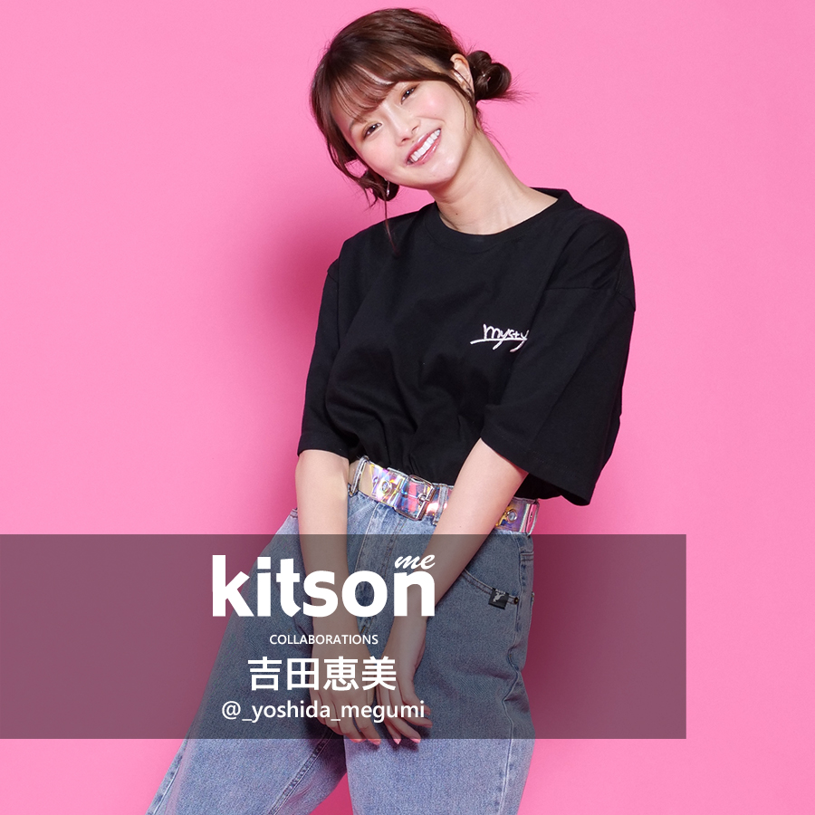 吉田恵美×Kitson me  コラボ半袖Tシャツ