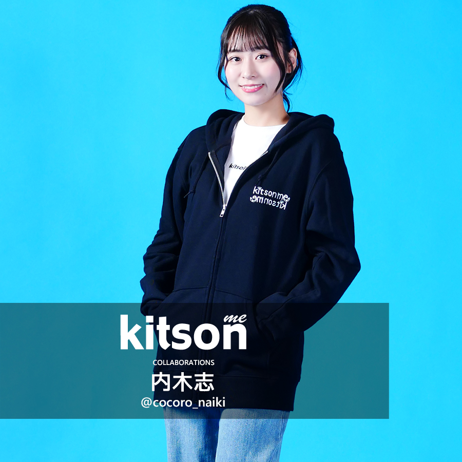 内木志×Kitson me  コラボZIPパーカー
