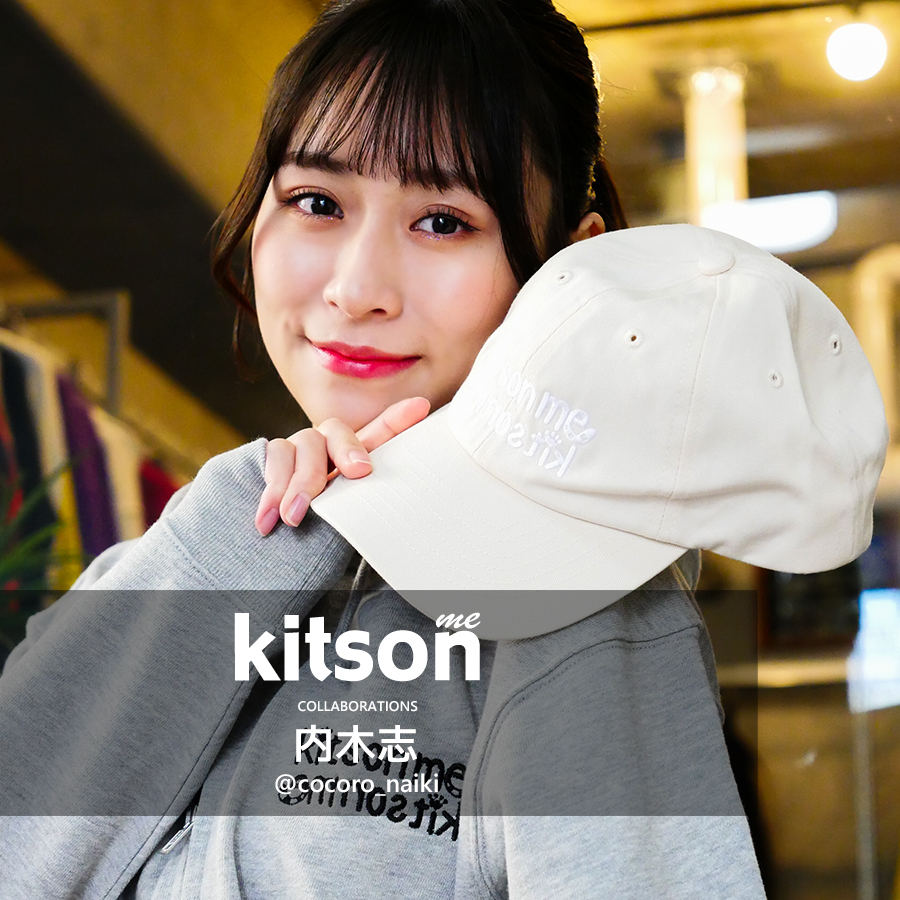 内木志×Kitson me  コラボキャップ