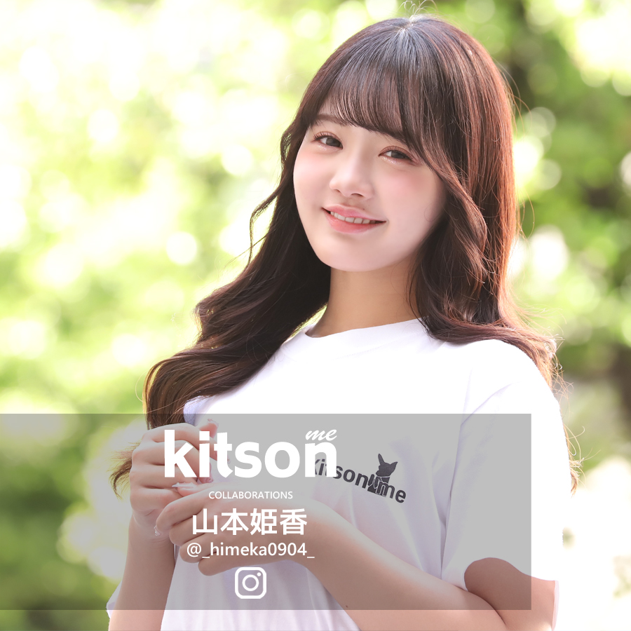 山本姫香 × Kitson me  コラボ半袖Tシャツ