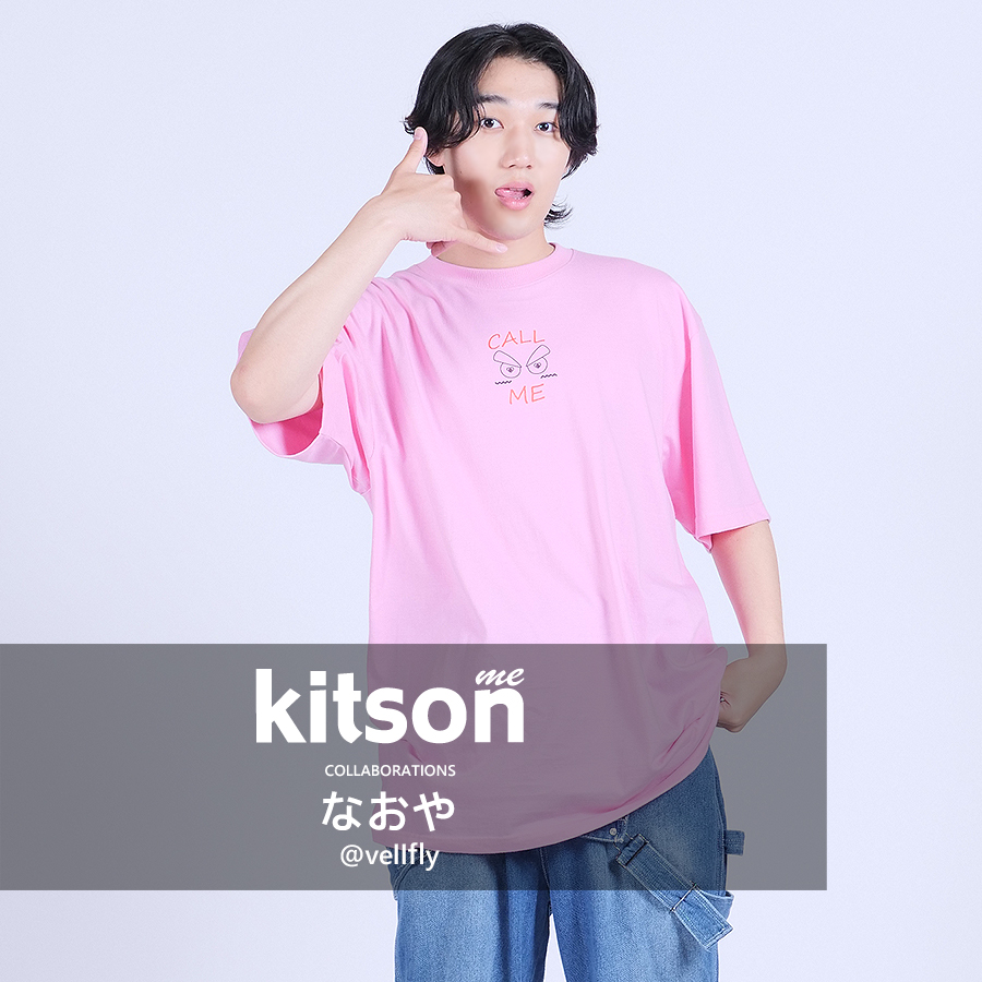 なおや × Kitson me  コラボ半袖Tシャツ