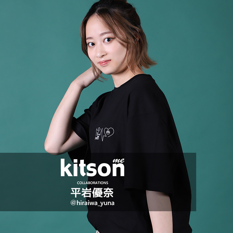 平岩優奈 × Kitson me  コラボ半袖Tシャツ