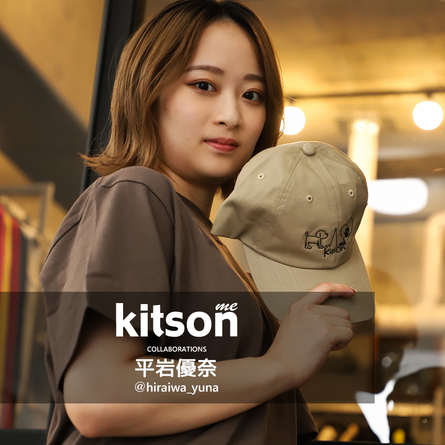 平岩優奈×Kitson me  コラボキャップ