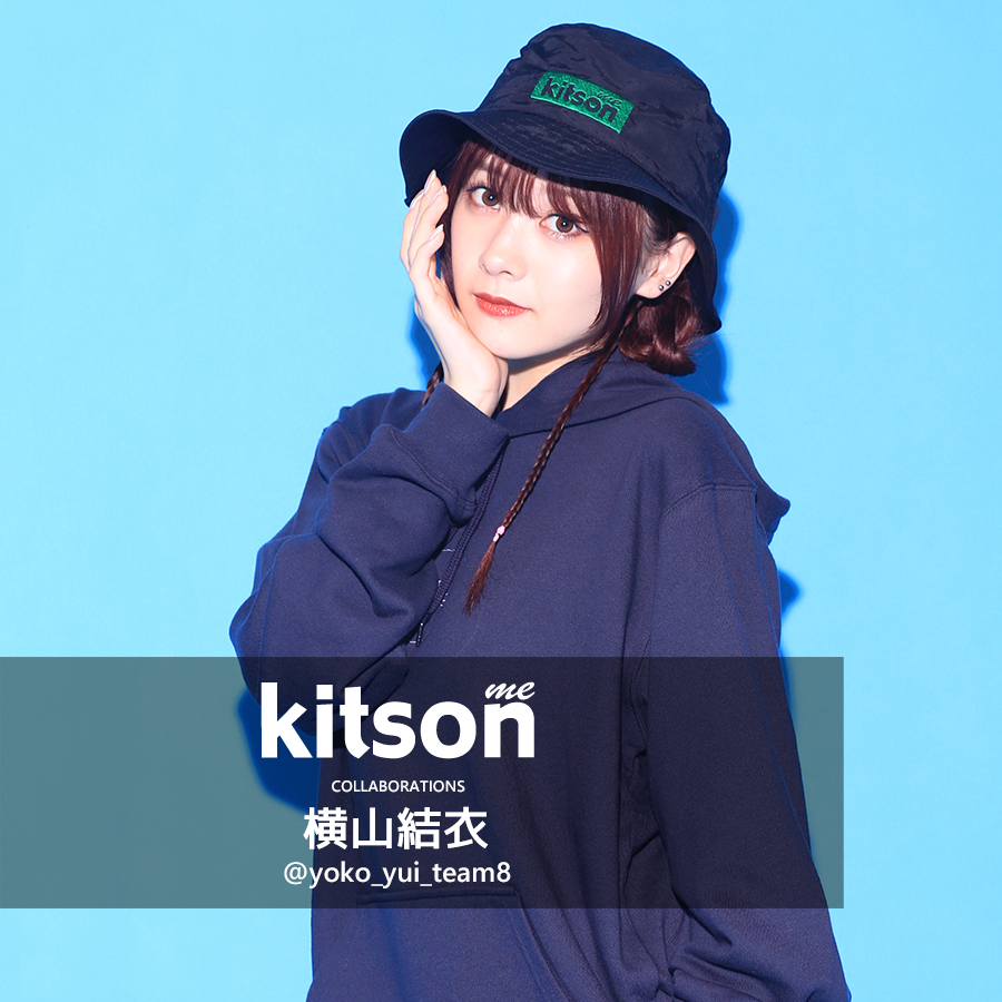横山結衣×Kitson me  コラボバケットハット