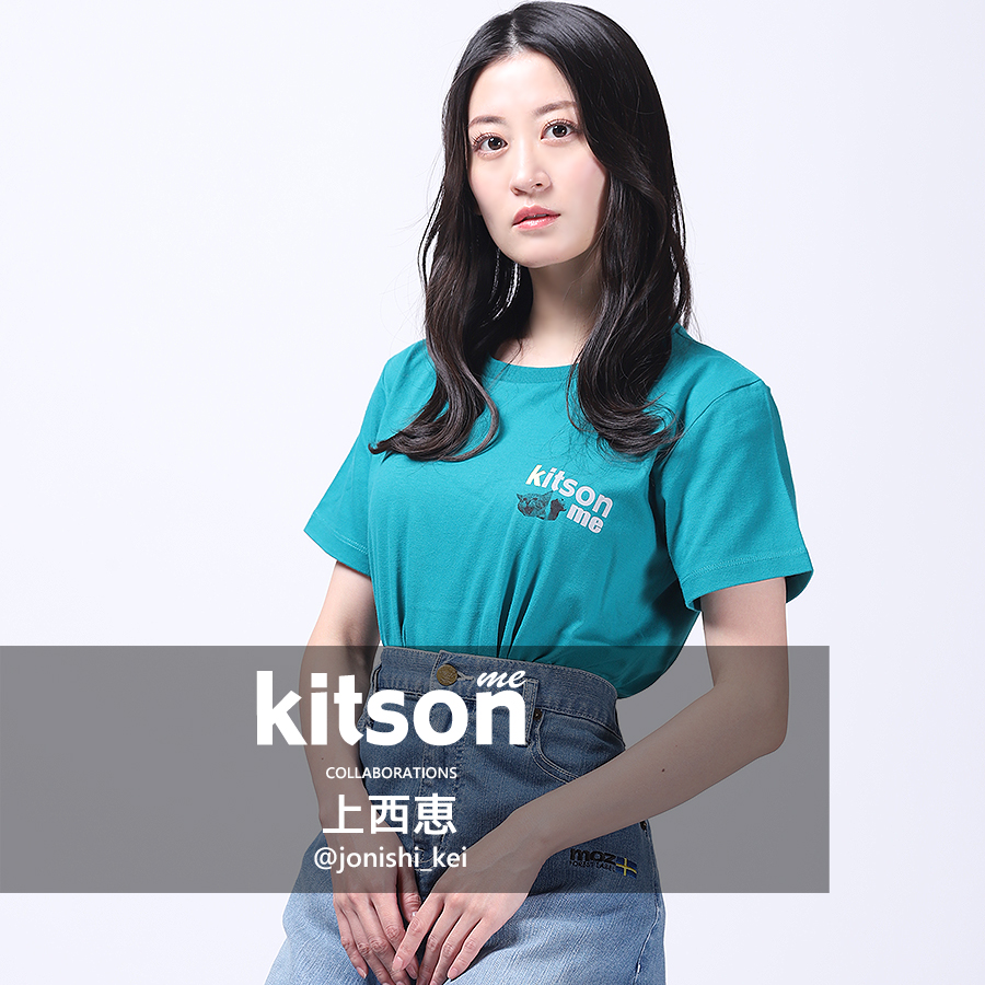 上西恵 × Kitson me  コラボ半袖Tシャツ