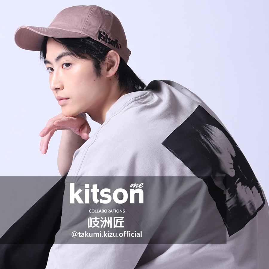 岐洲匠×Kitson me  コラボキャップ