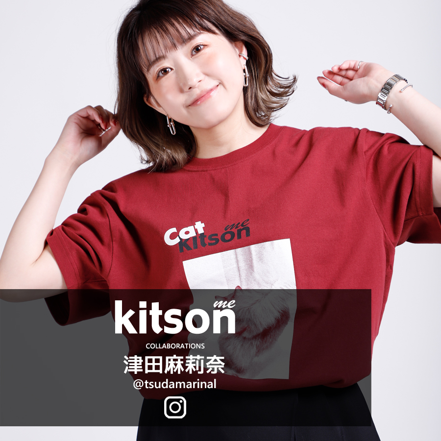 津田麻莉奈 × Kitson me  コラボ半袖Tシャツ