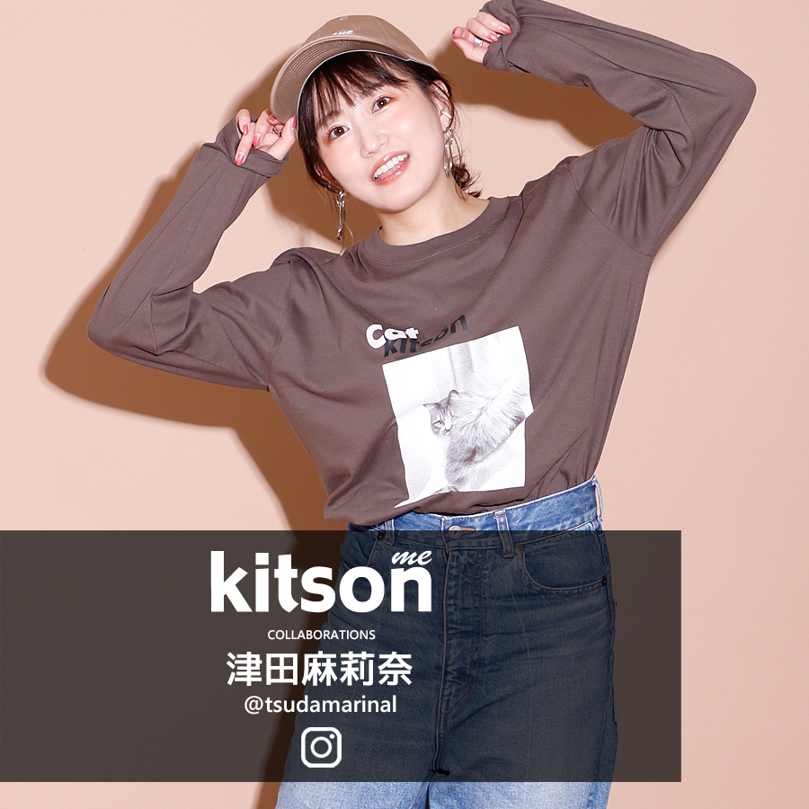 津田麻莉奈×Kitson me  コラボキャップ