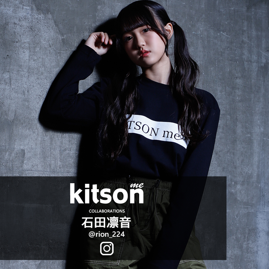 石田凛音 × Kitson me  コラボ長袖Tシャツ