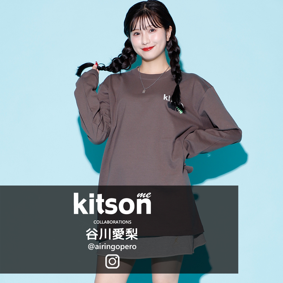 谷川愛梨×Kitson me  コラボ長袖Tシャツ