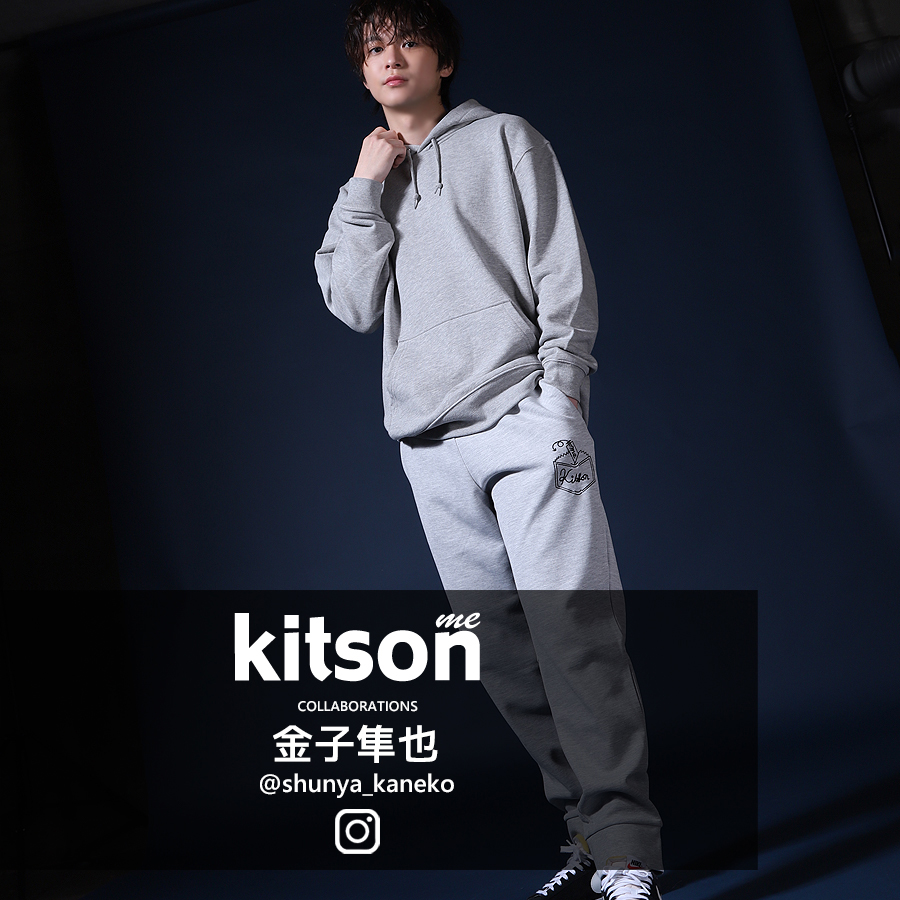 金子隼也 × Kitson me  コラボジョガーパンツ