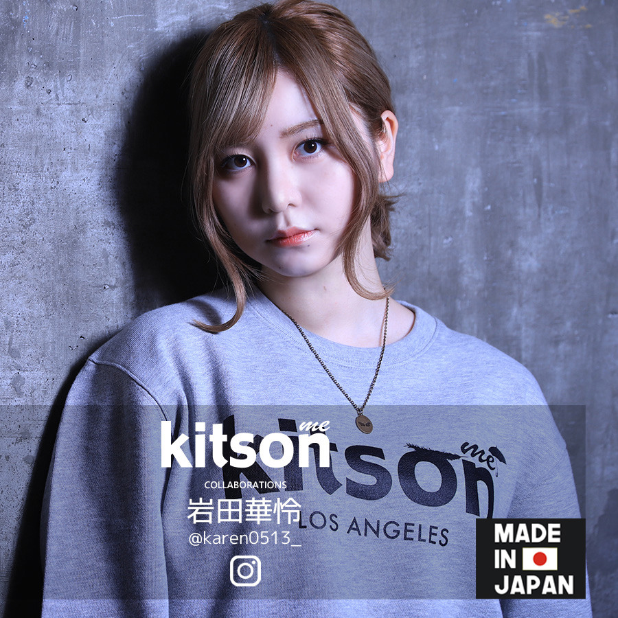 岩田華怜 × Kitson me コラボネックレス