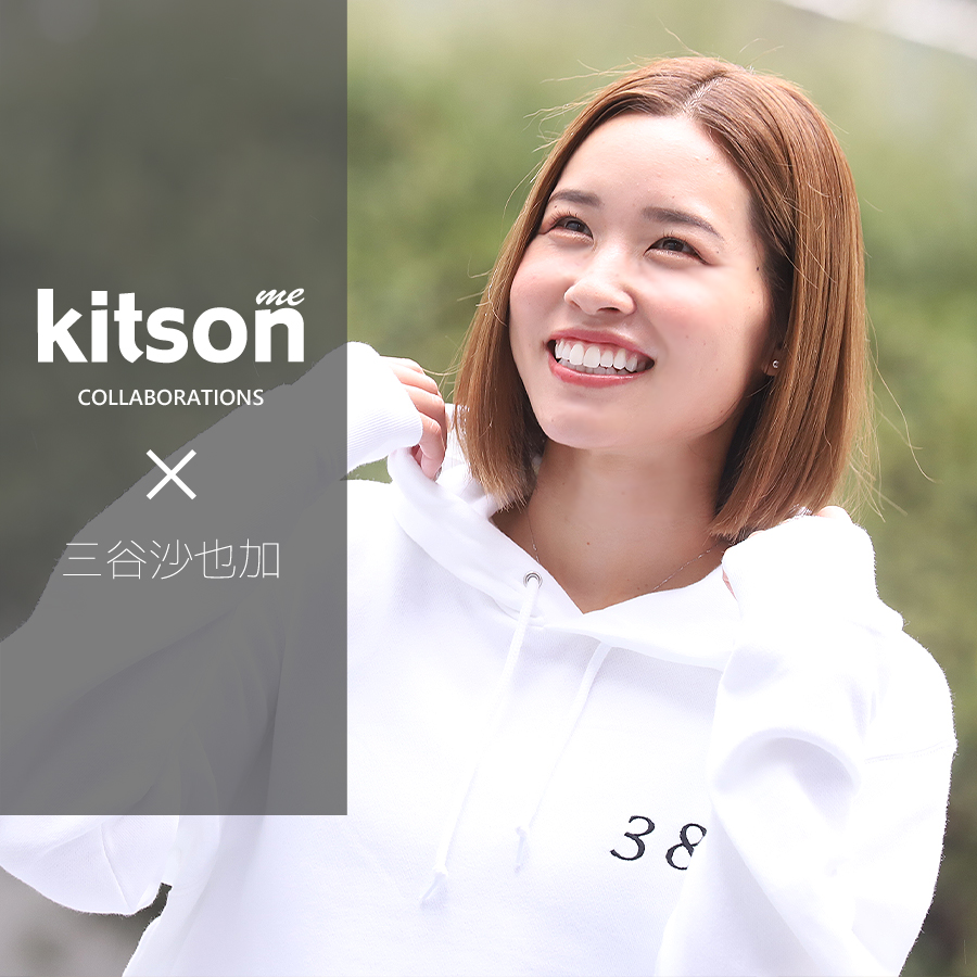 三谷沙也加×Kitson me  コラボプルオーバーパーカー