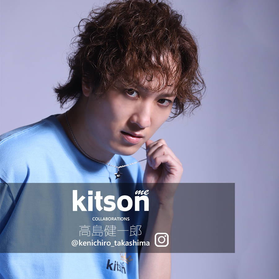 高島健一郎 × Kitson me コラボネックレス
