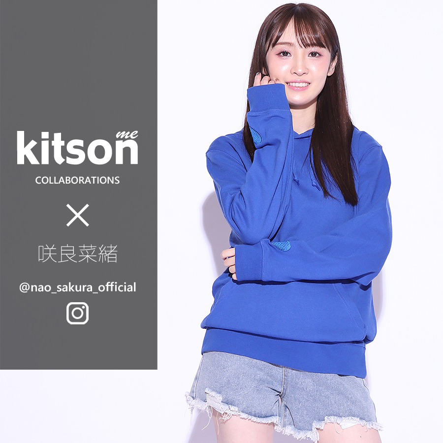 咲良菜緒 × Kitson me  コラボプルオーバーパーカー
