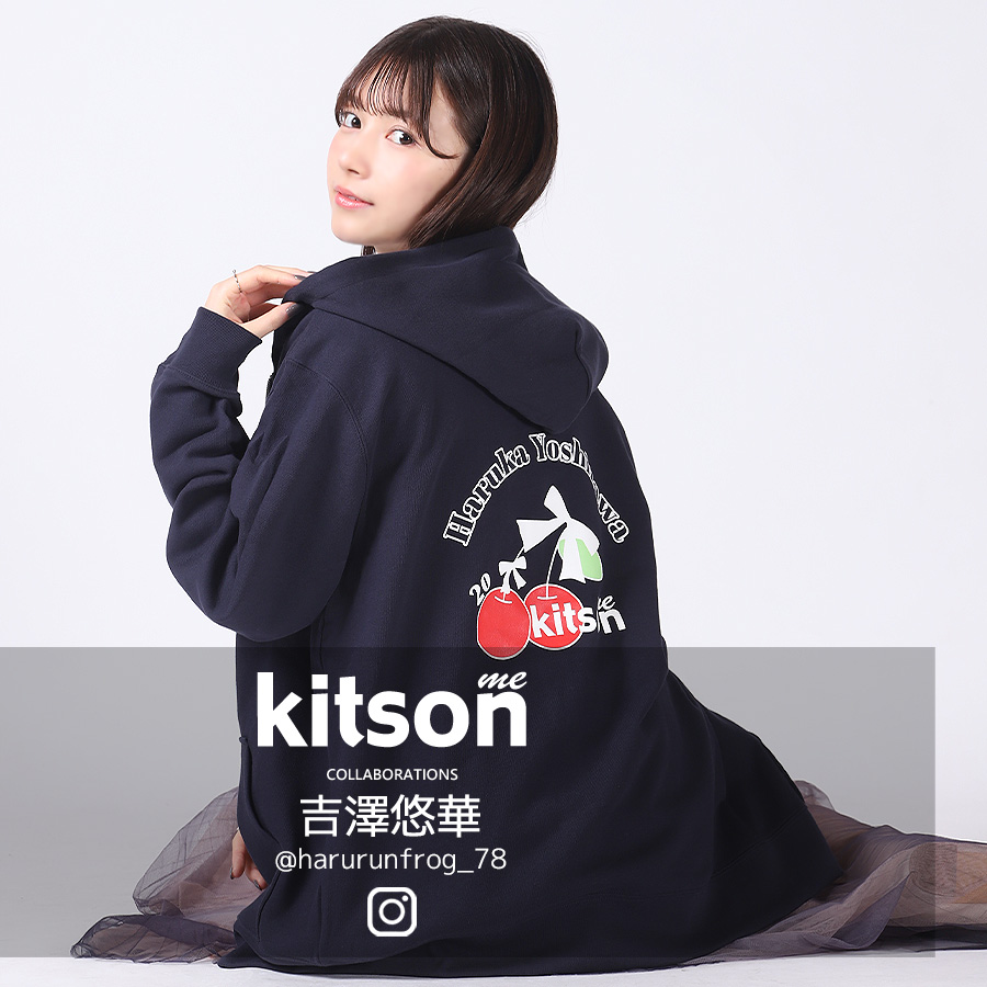 吉澤悠華 × Kitson me  コラボZIPパーカー