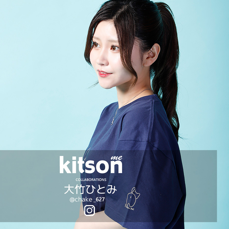大竹ひとみ × Kitson me コラボ半袖Tシャツ