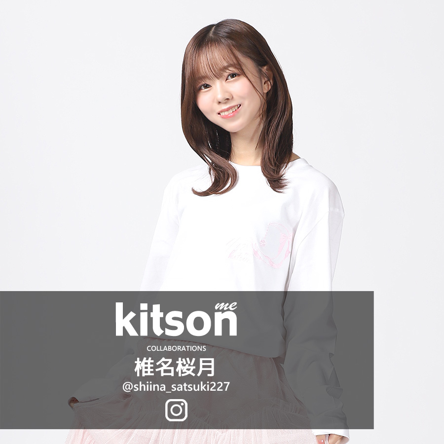 椎名桜月 × Kitson me コラボ長袖Tシャツ