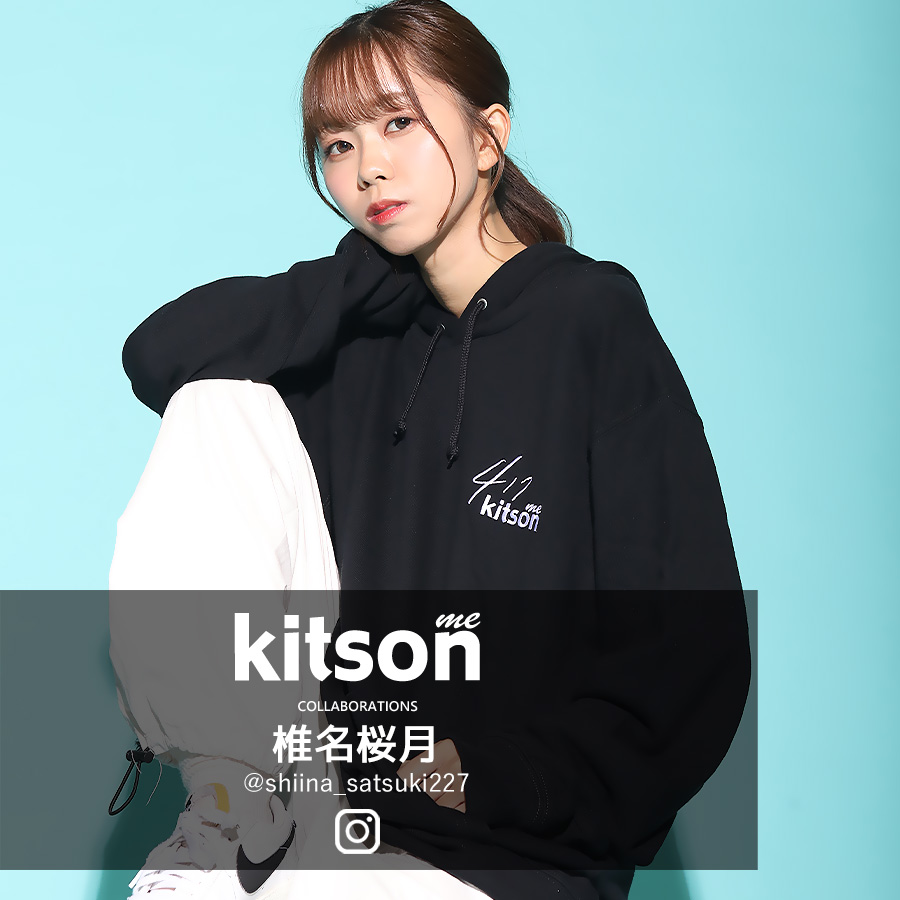 椎名桜月 × Kitson me  コラボプルオーバーパーカー