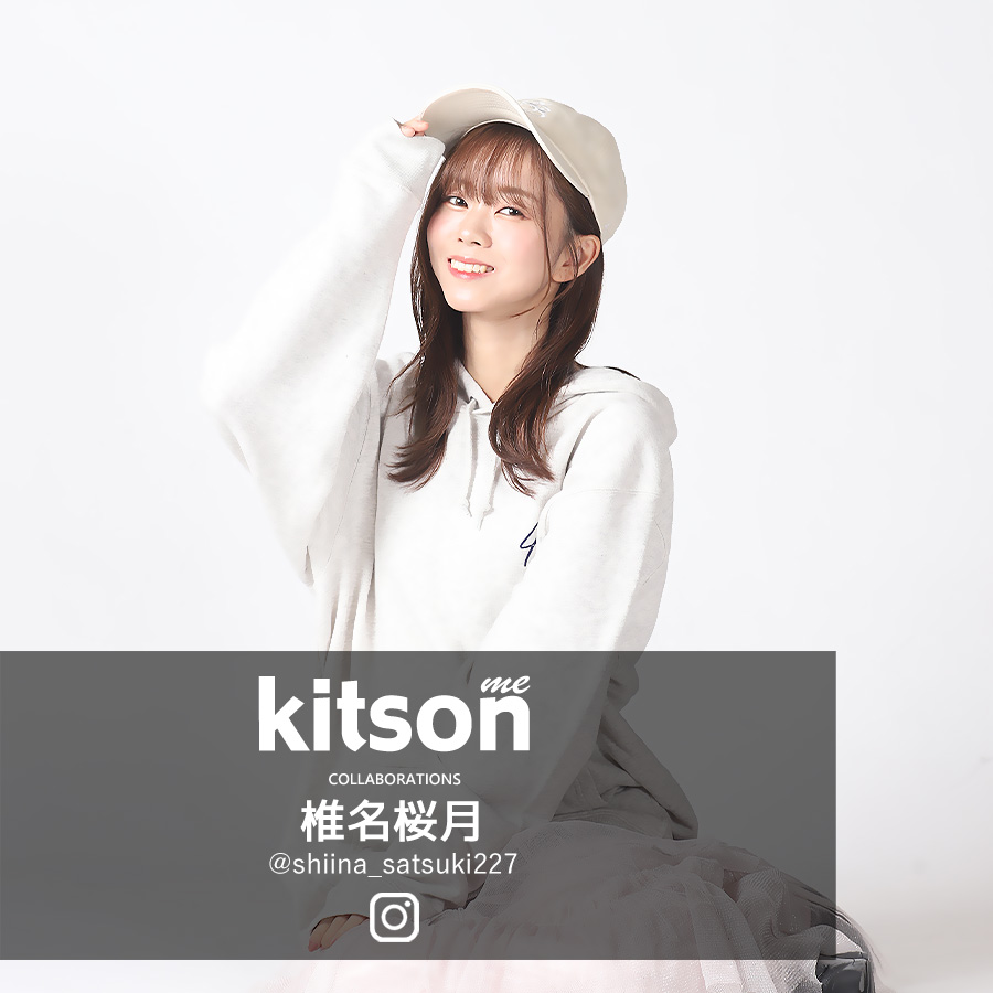 椎名桜月 × Kitson me コラボキャップ