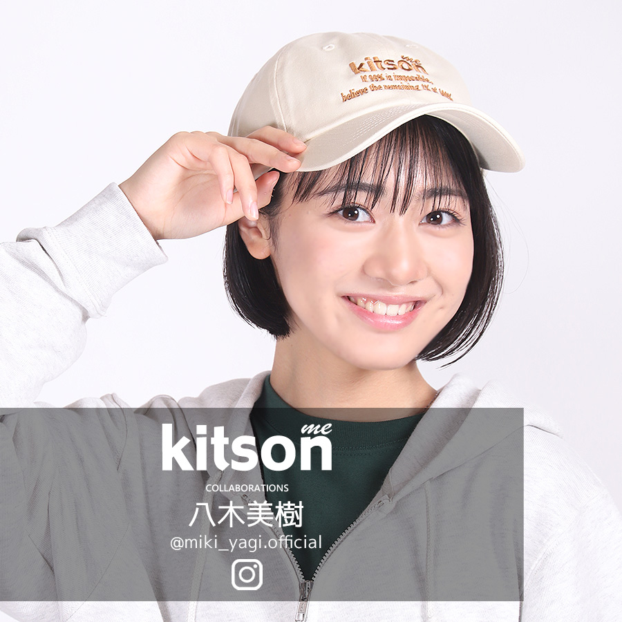 八木美樹 × Kitson me コラボキャップ