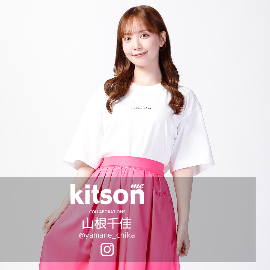 山根千佳 × Kitson me コラボ半袖シャツ