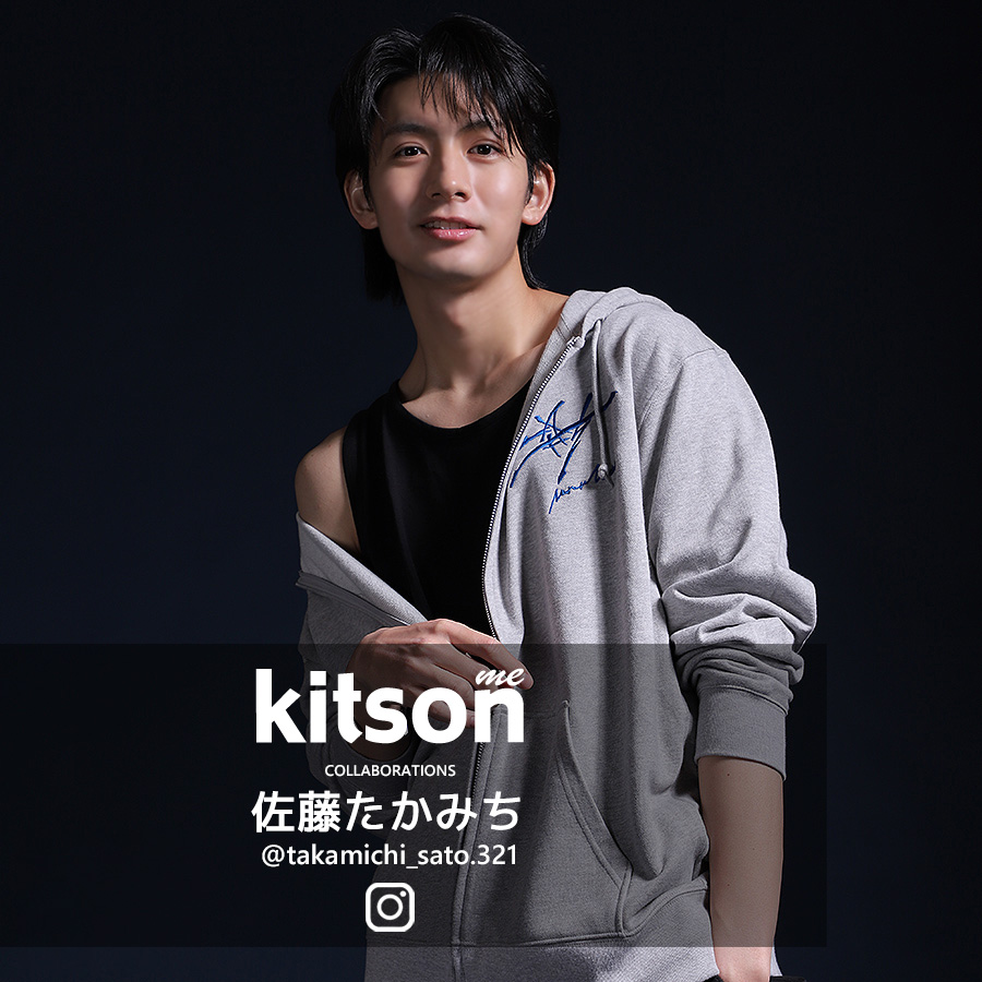 佐藤たかみち × Kitson me コラボZIPパーカー　第3弾