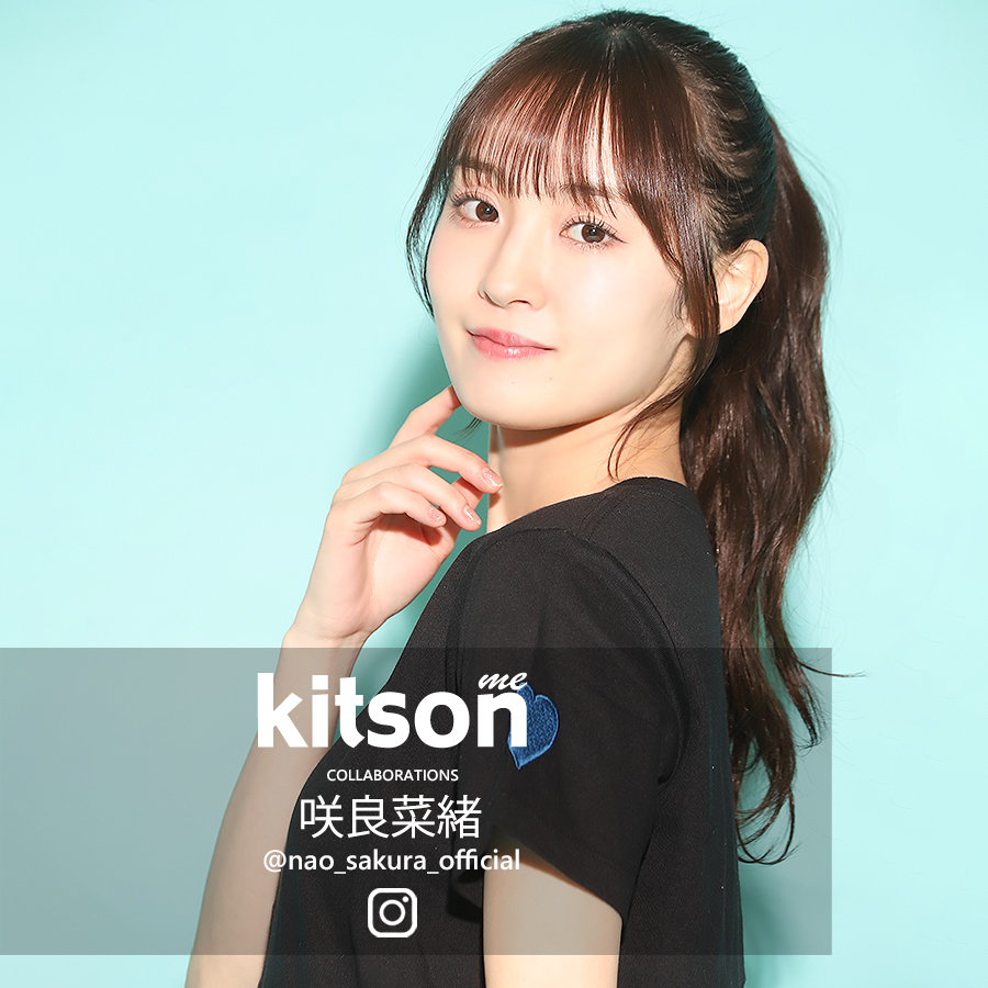 咲良菜緒 ×Kitson me  コラボ半袖Tシャツ 第2弾
