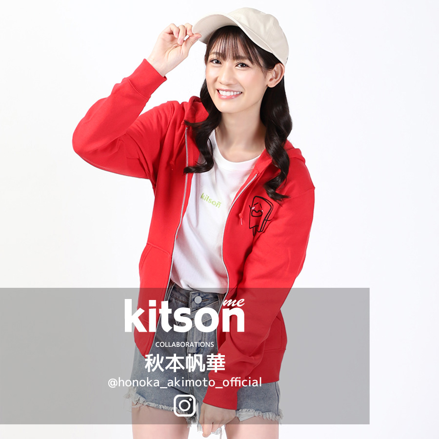秋本帆華 × Kitson me  コラボキャップ 第2弾