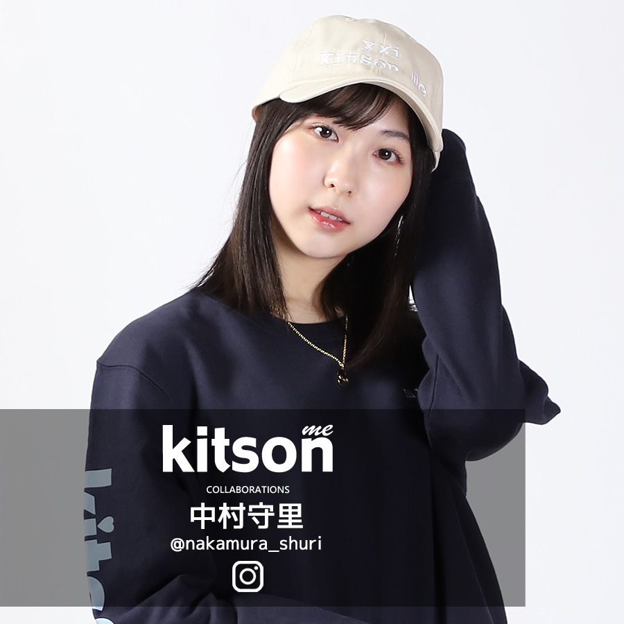 中村守里 ×Kitson me  コラボキャップ