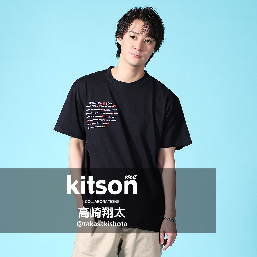 高崎翔太 × Kitson me コラボ半袖Tシャツ