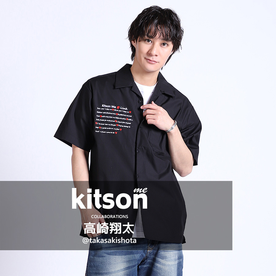 高崎翔太 × Kitson me  コラボ半袖シャツ