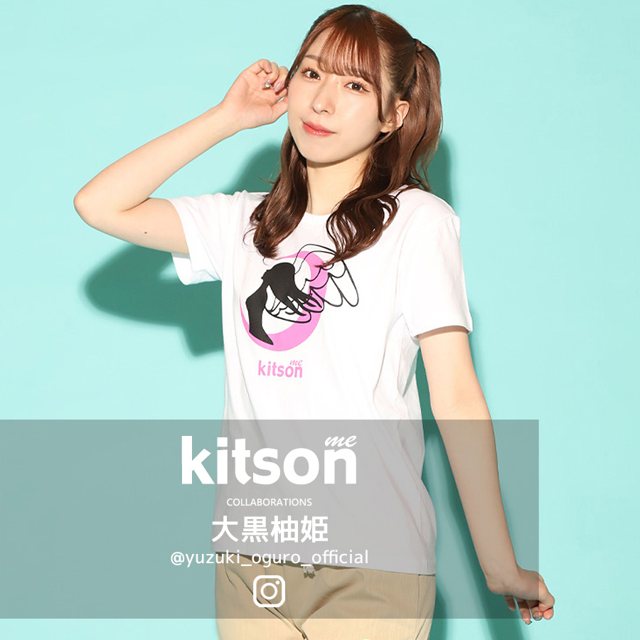 大黒柚姫 × Kitson me コラボ半袖Tシャツ 第2弾