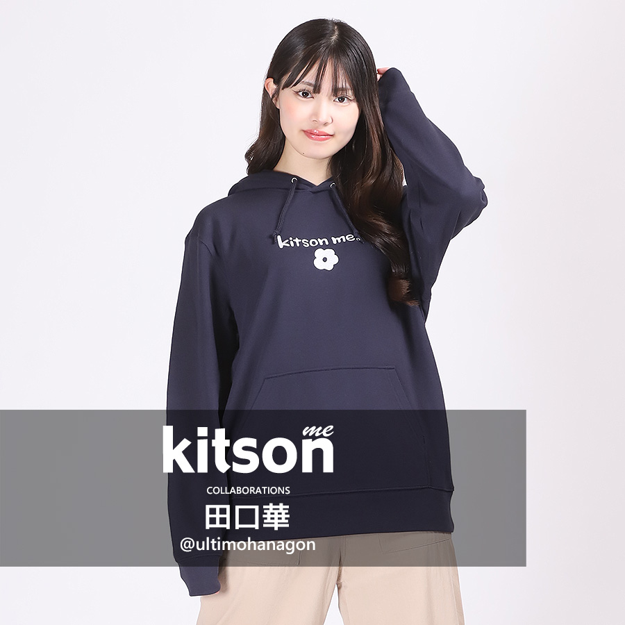 田口華 × Kitson me  コラボプルオーバーパーカー 第2弾