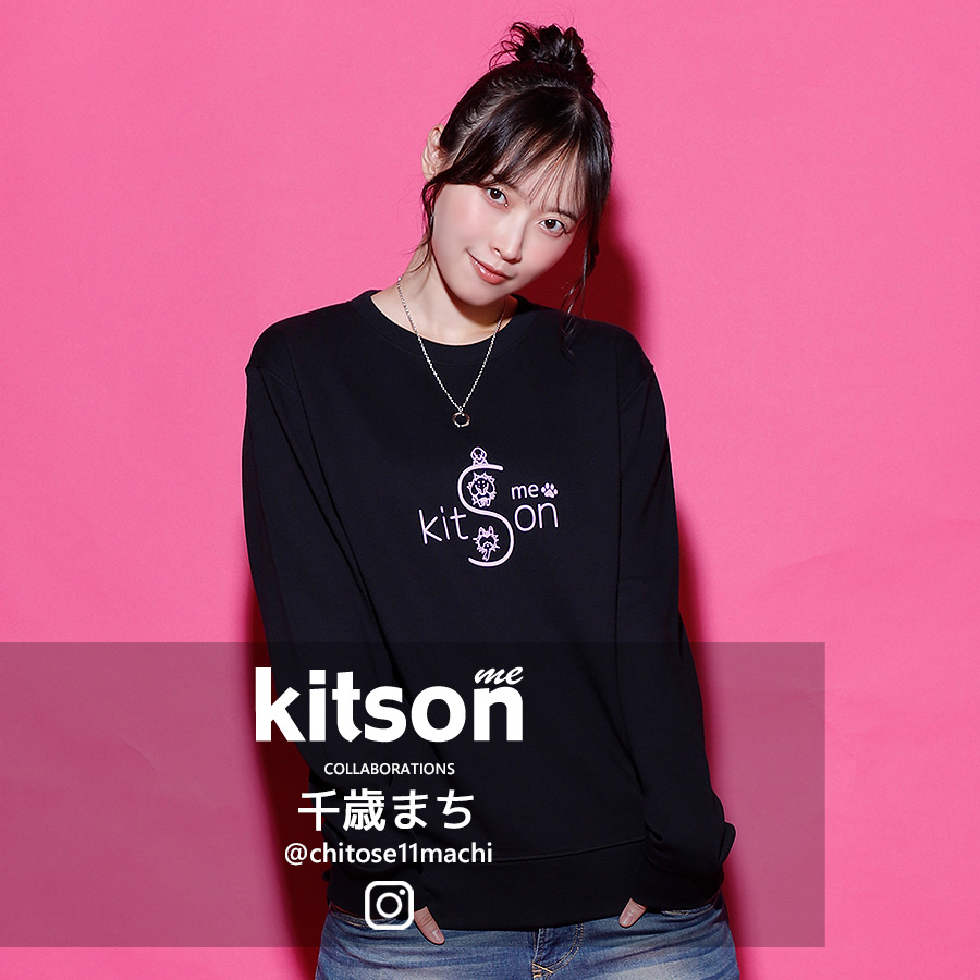 千歳まち × Kitson me コラボトレーナー