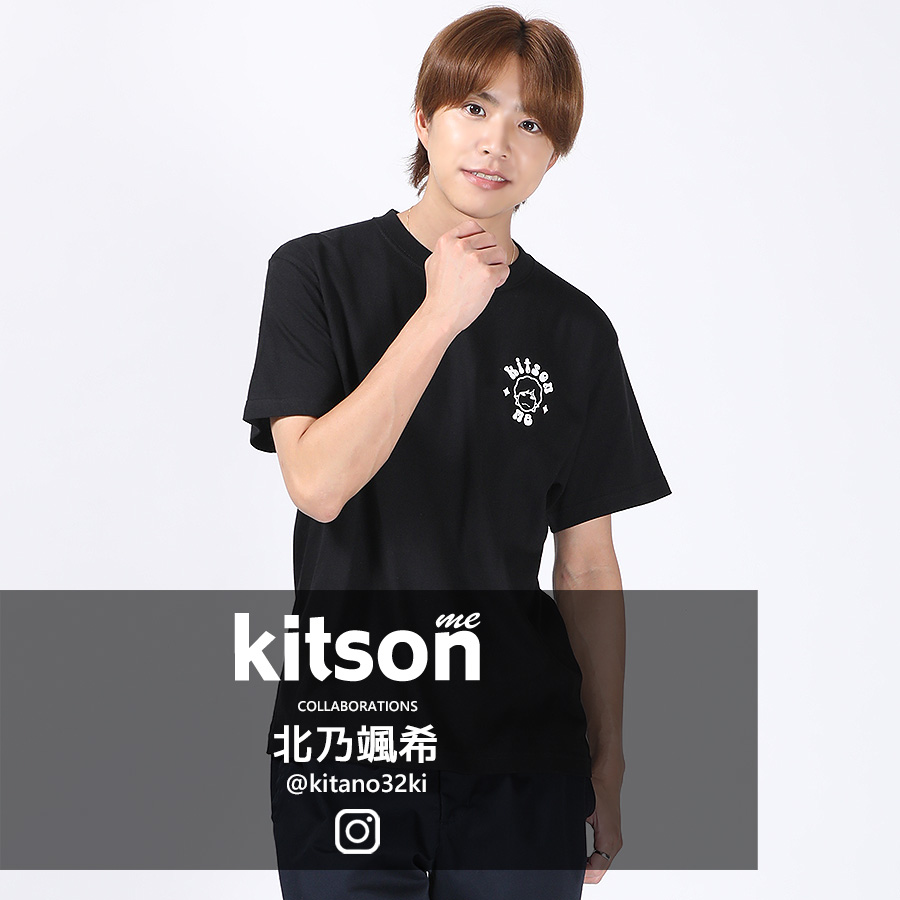 北乃颯希 × Kitson me コラボ半袖Tシャツ