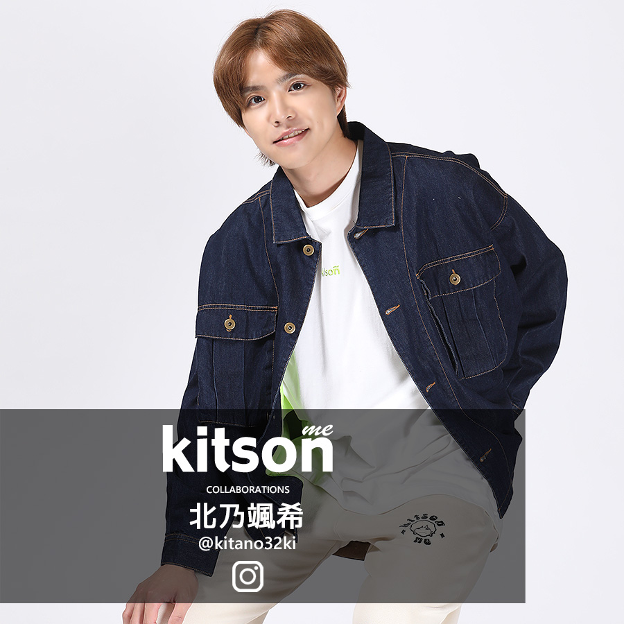 北乃颯希 × Kitson me コラボスウェットパンツ