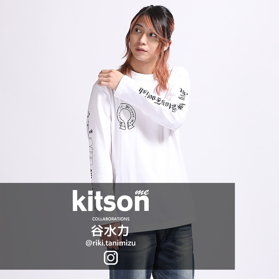谷水力 × Kitson me コラボ長袖Tシャツ