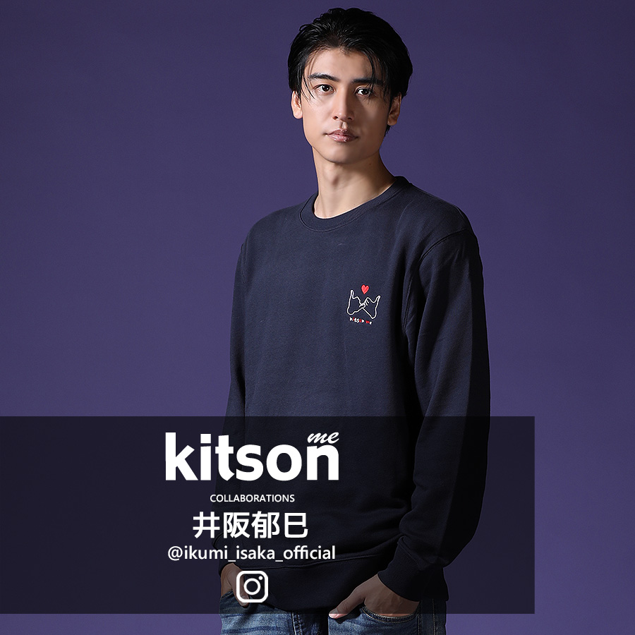 井阪郁巳 × Kitson me コラボトレーナー 第2弾