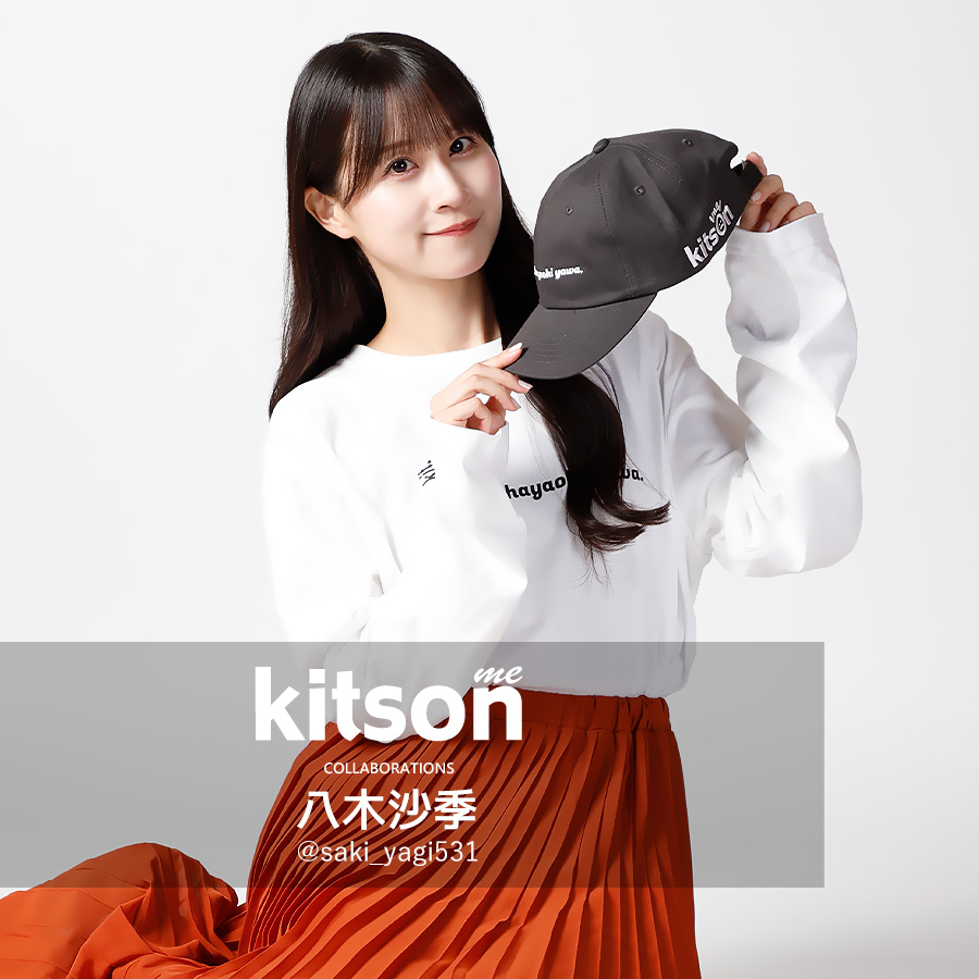 八木沙季 × Kitson me コラボキャップ