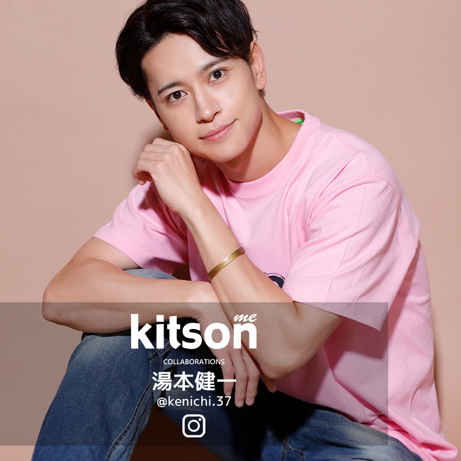 湯本健一 × Kitson me コラボバングル