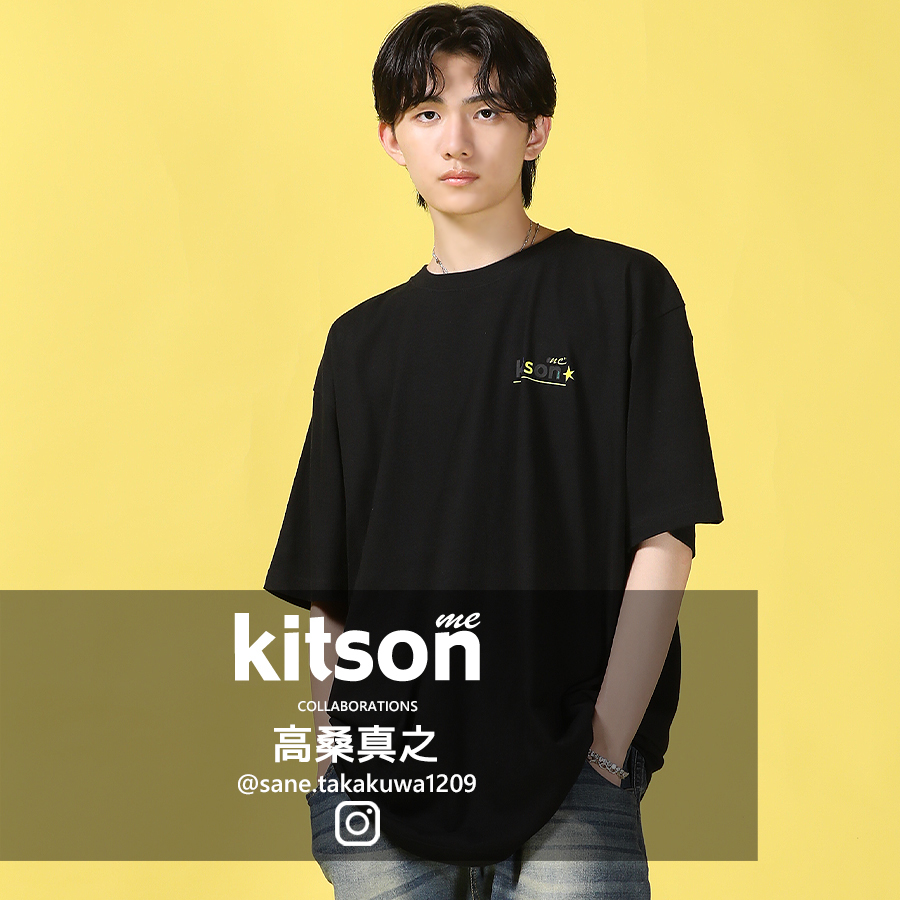 高桑真之 × Kitson me コラボ半袖Tシャツ