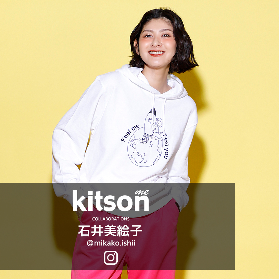 石井美絵子 × Kitson me コラボプルオーバーパーカー