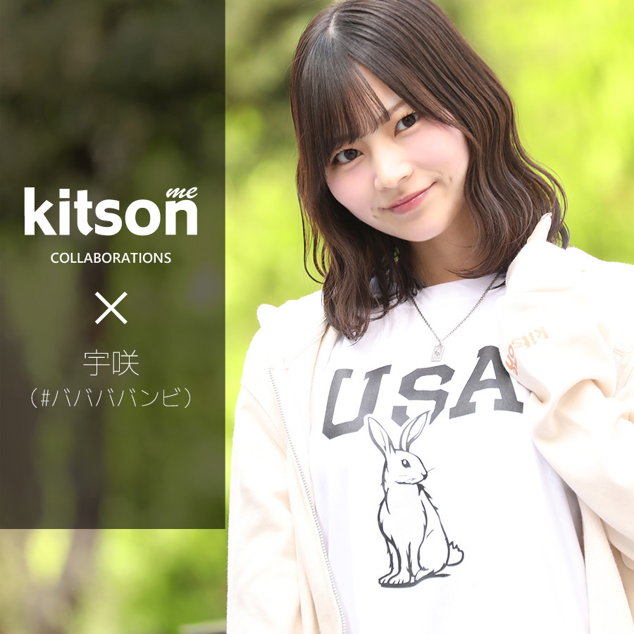 宇咲（#ババババンビ） × Kitson me コラボネックレス