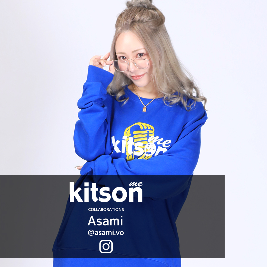Asami × Kitson me コラボトレーナー