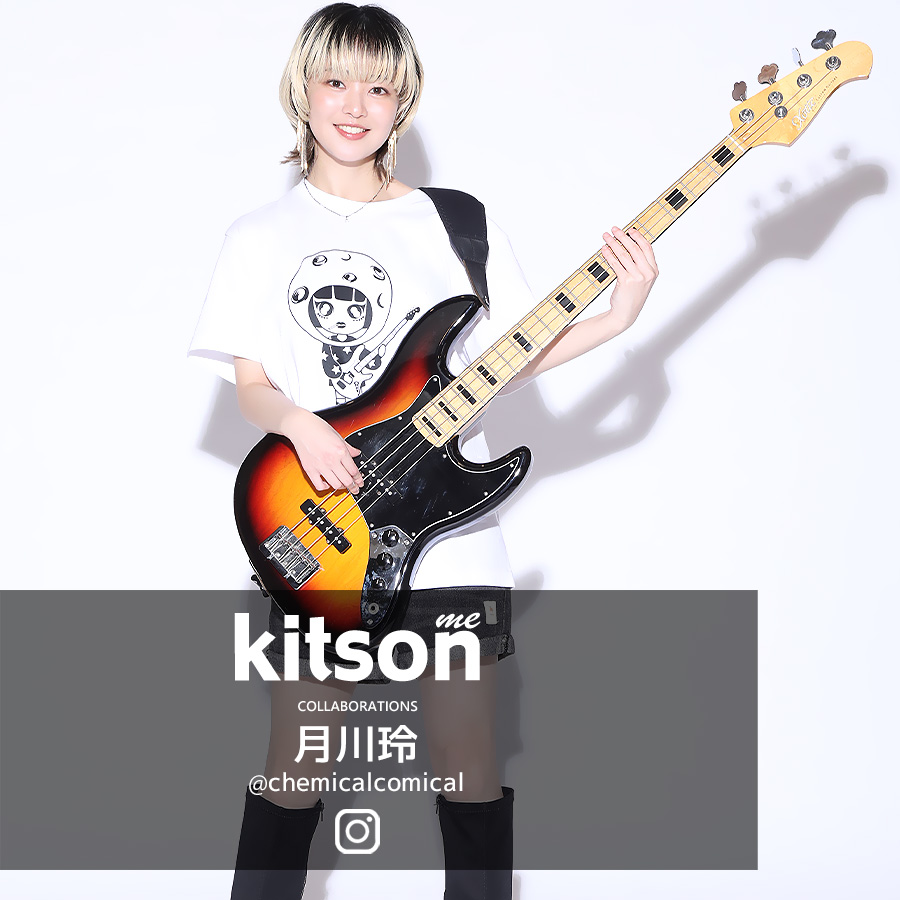 月川玲 × Kitson me コラボ半袖Tシャツ
